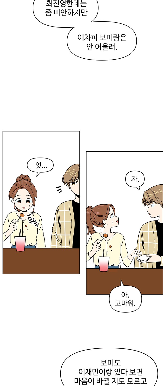 22 페이지