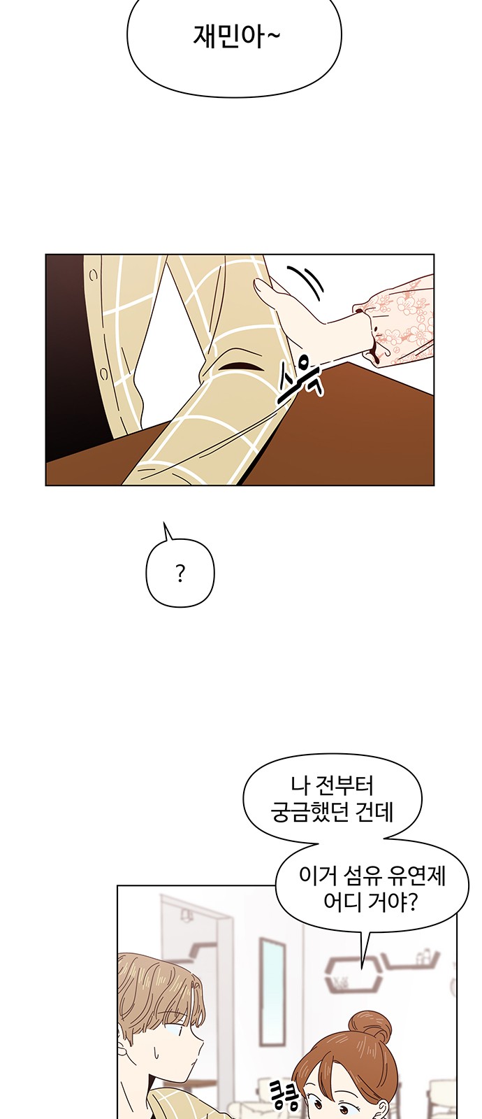 24 페이지