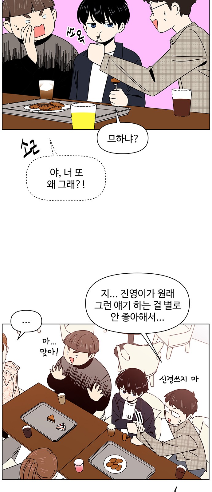 34 페이지