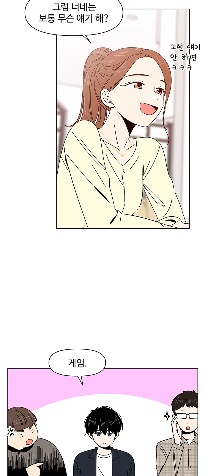 43 페이지