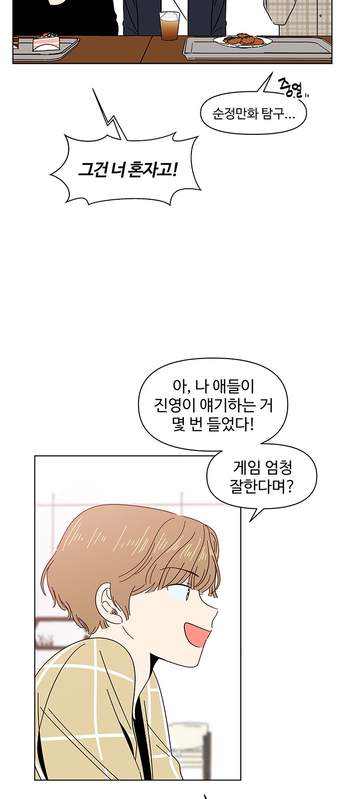44 페이지