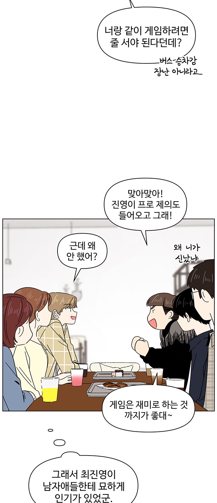 45 페이지
