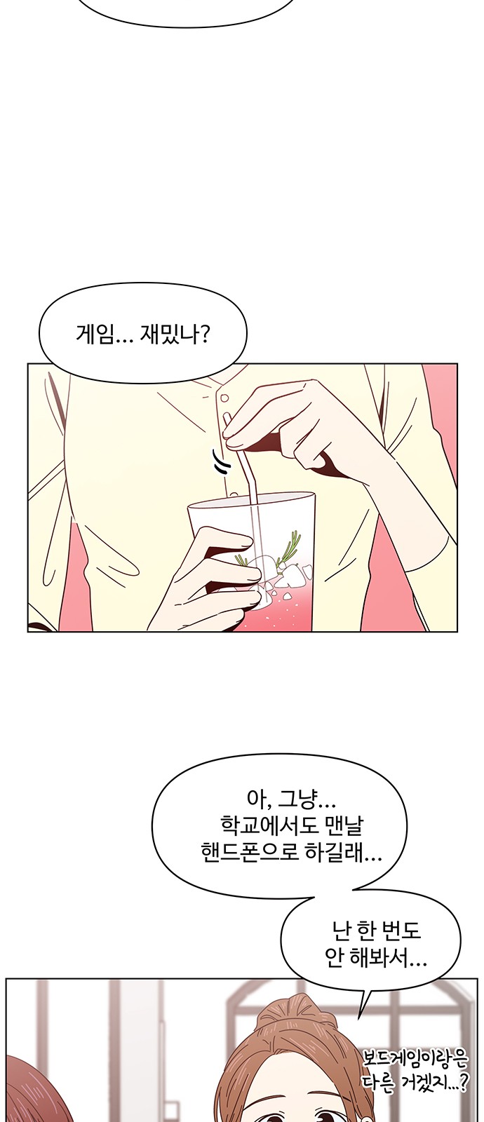 46 페이지