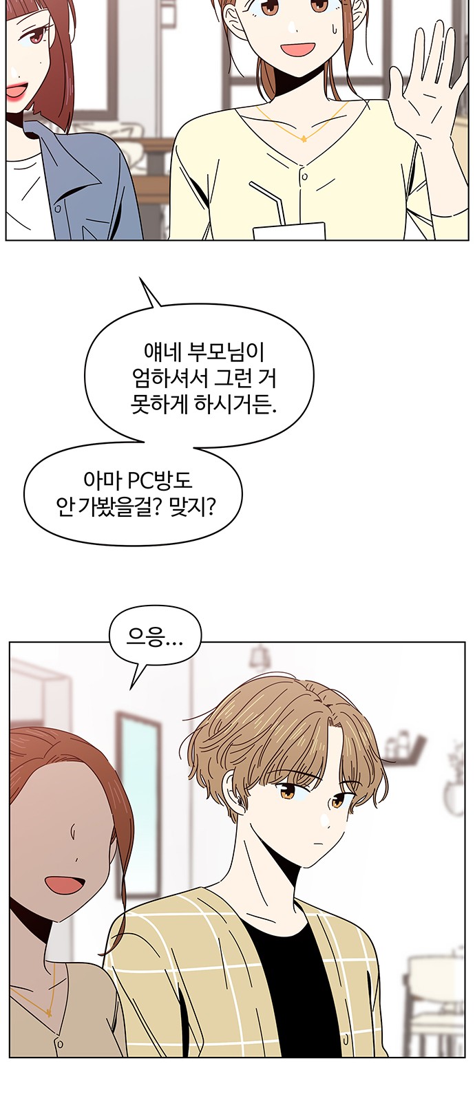 47 페이지