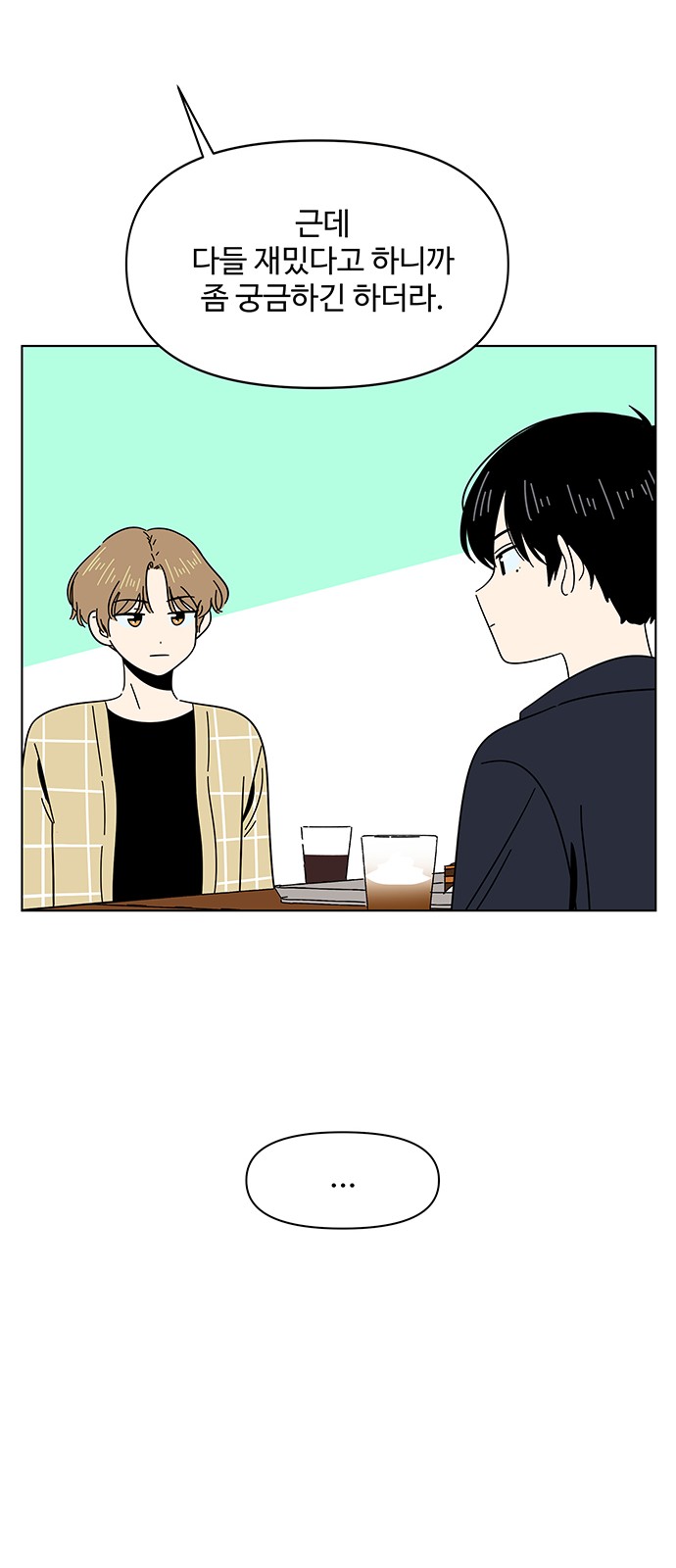 48 페이지