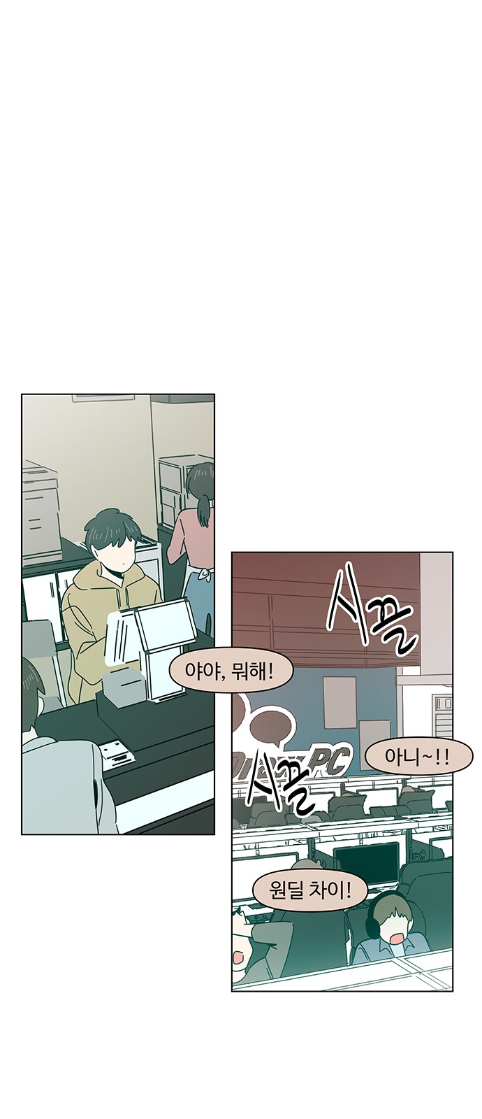 49 페이지