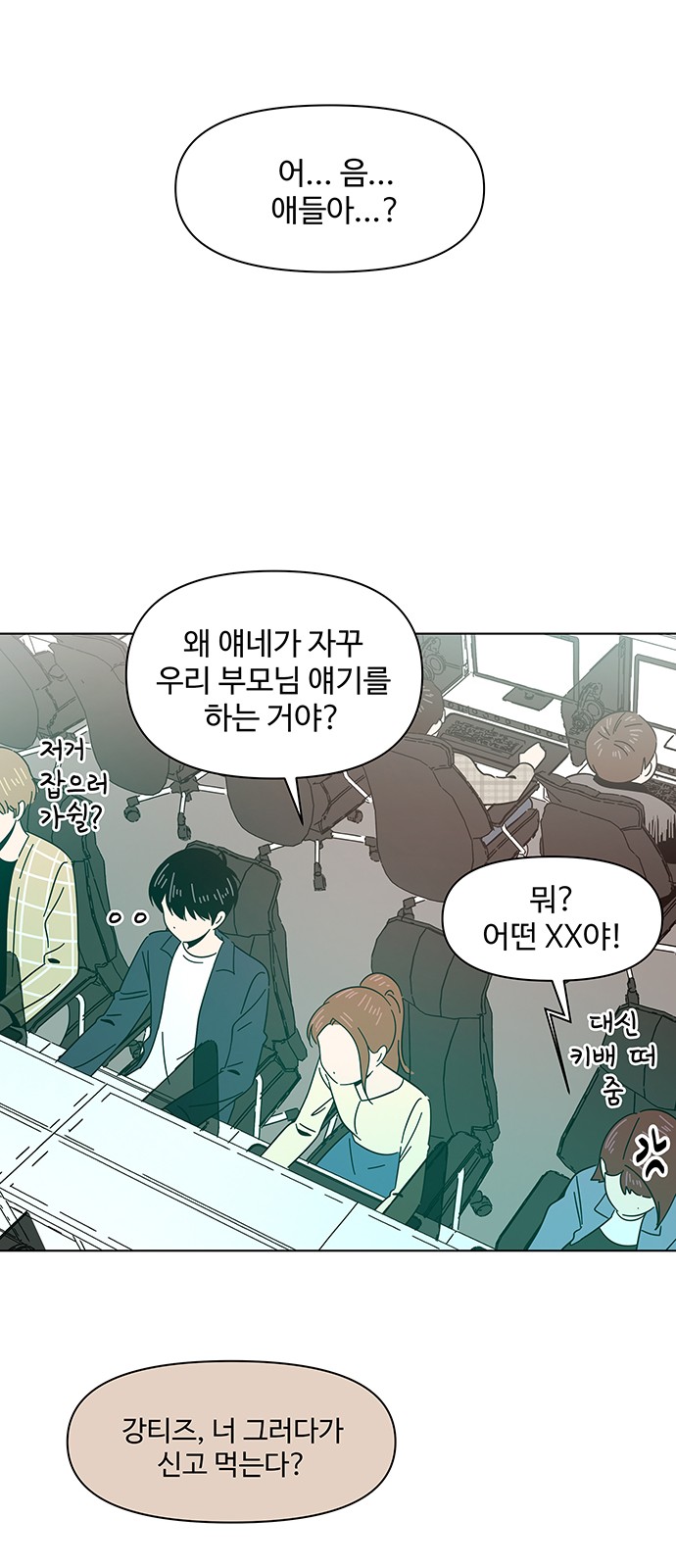 50 페이지