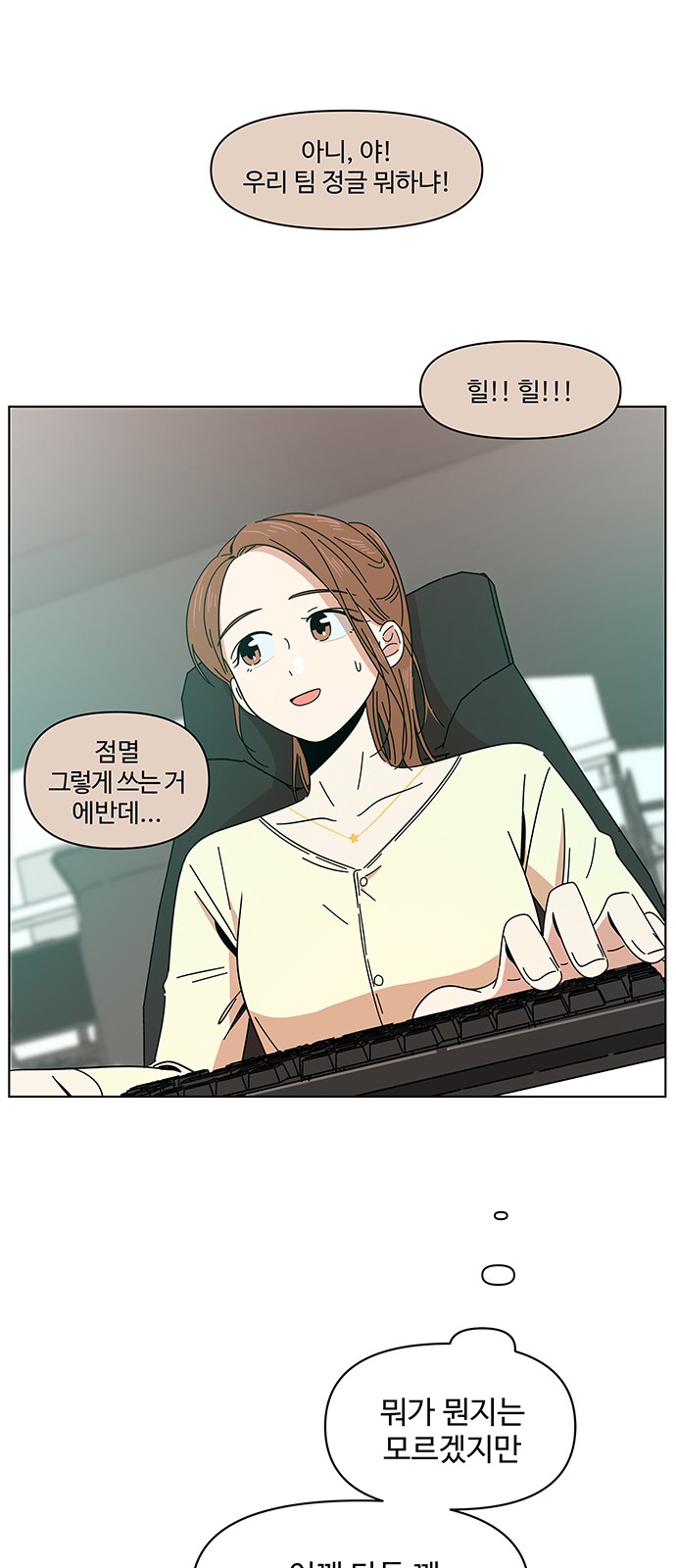 51 페이지