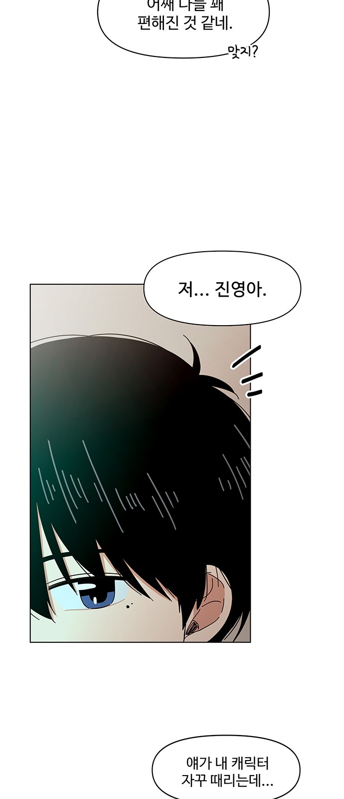 52 페이지