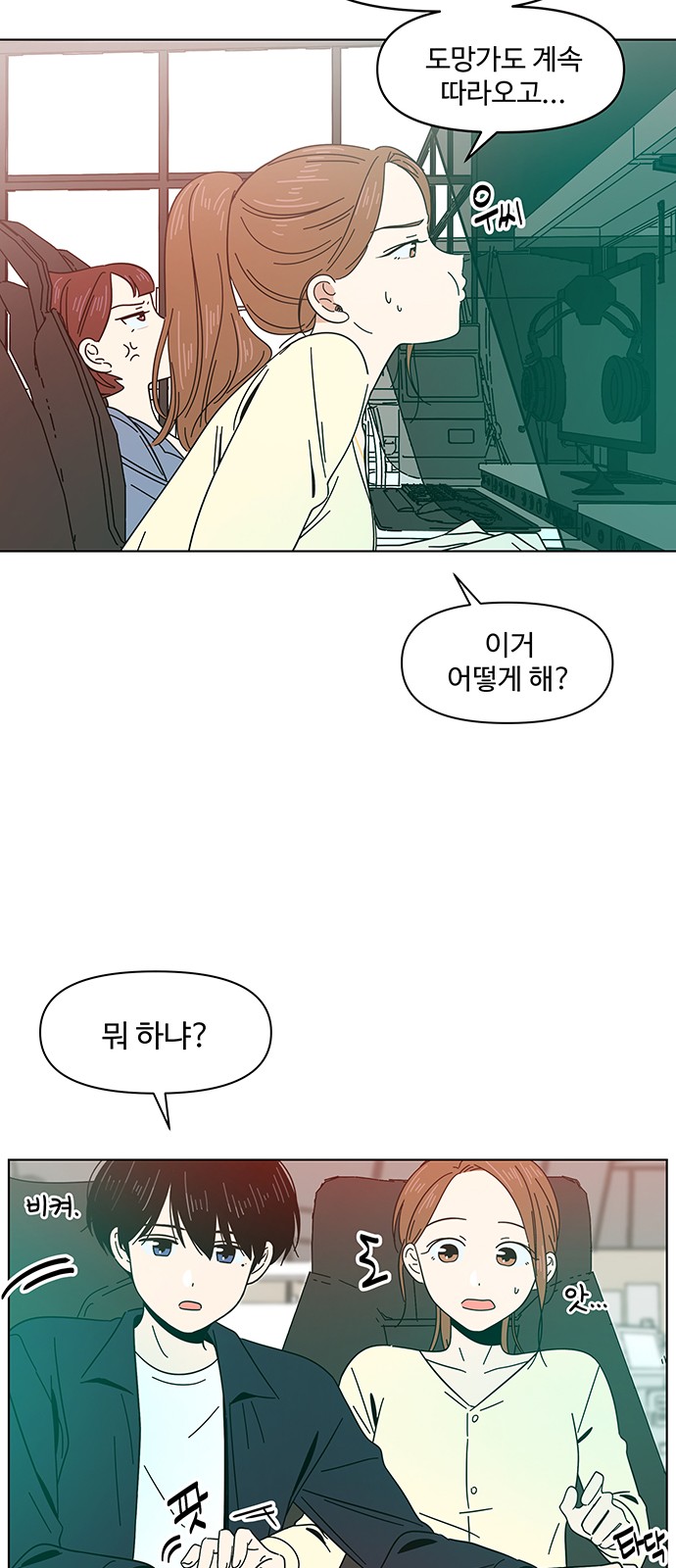 53 페이지