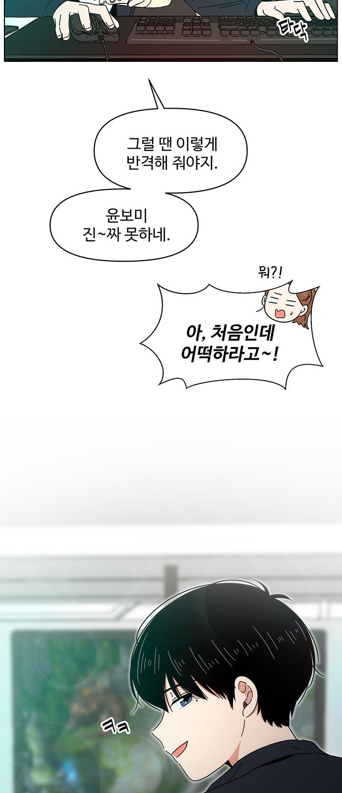 54 페이지