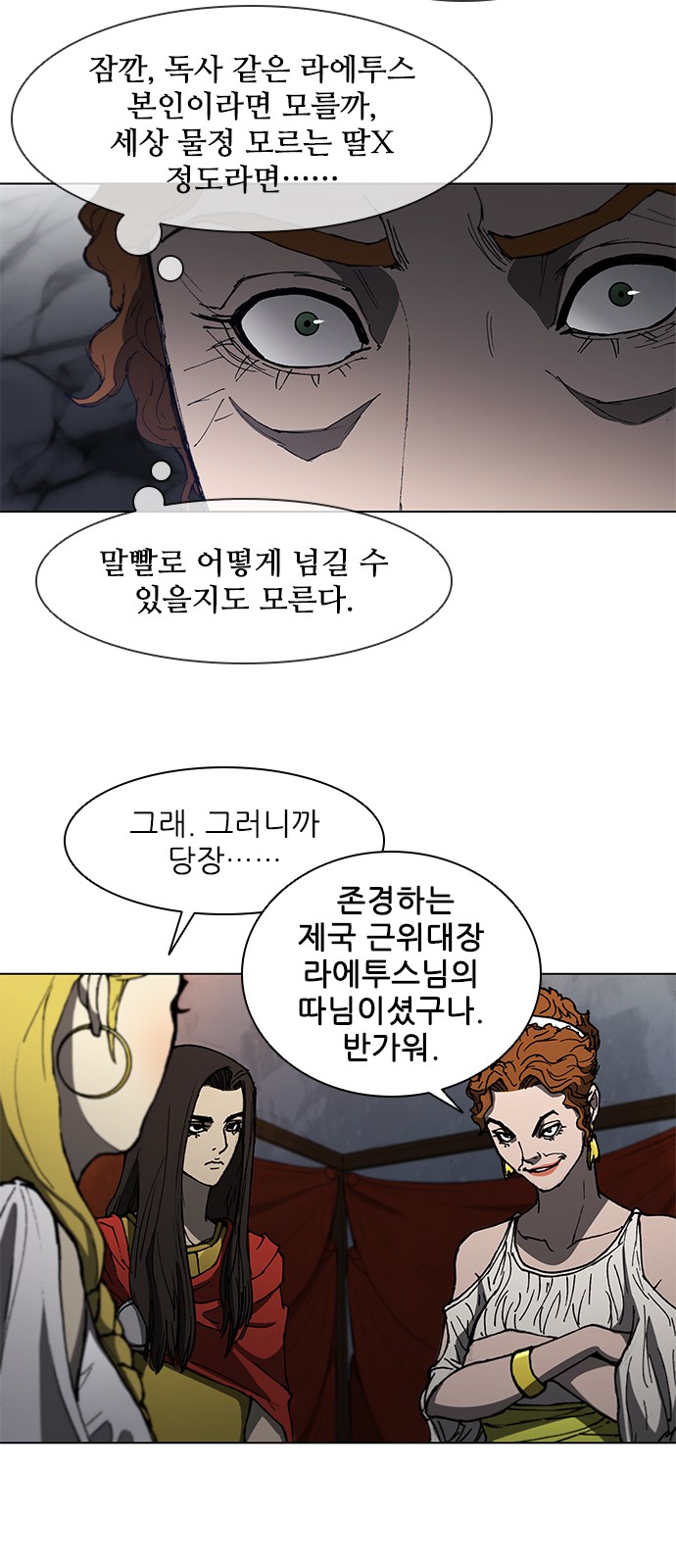 13 페이지