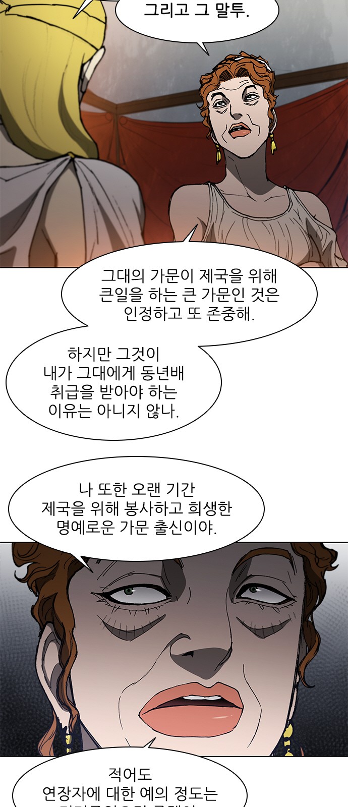 16 페이지