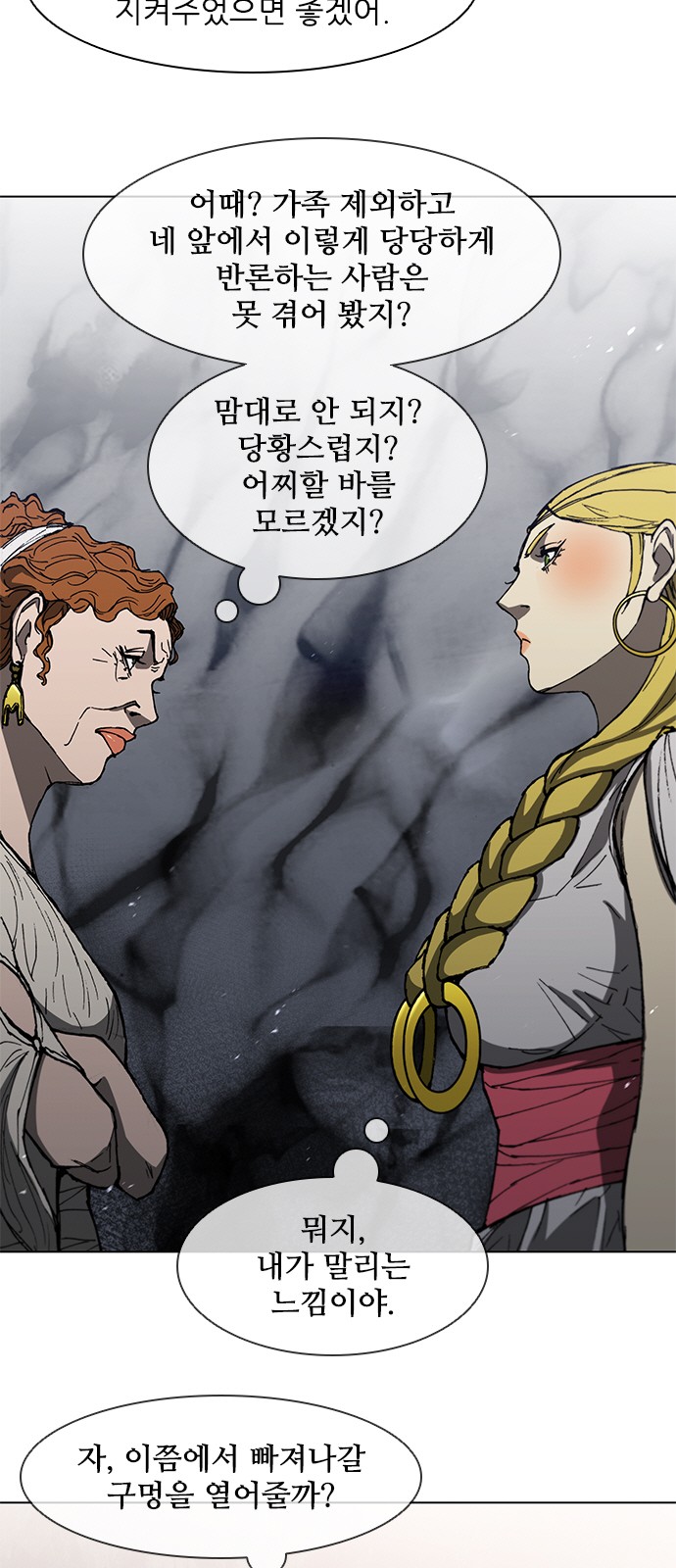 17 페이지