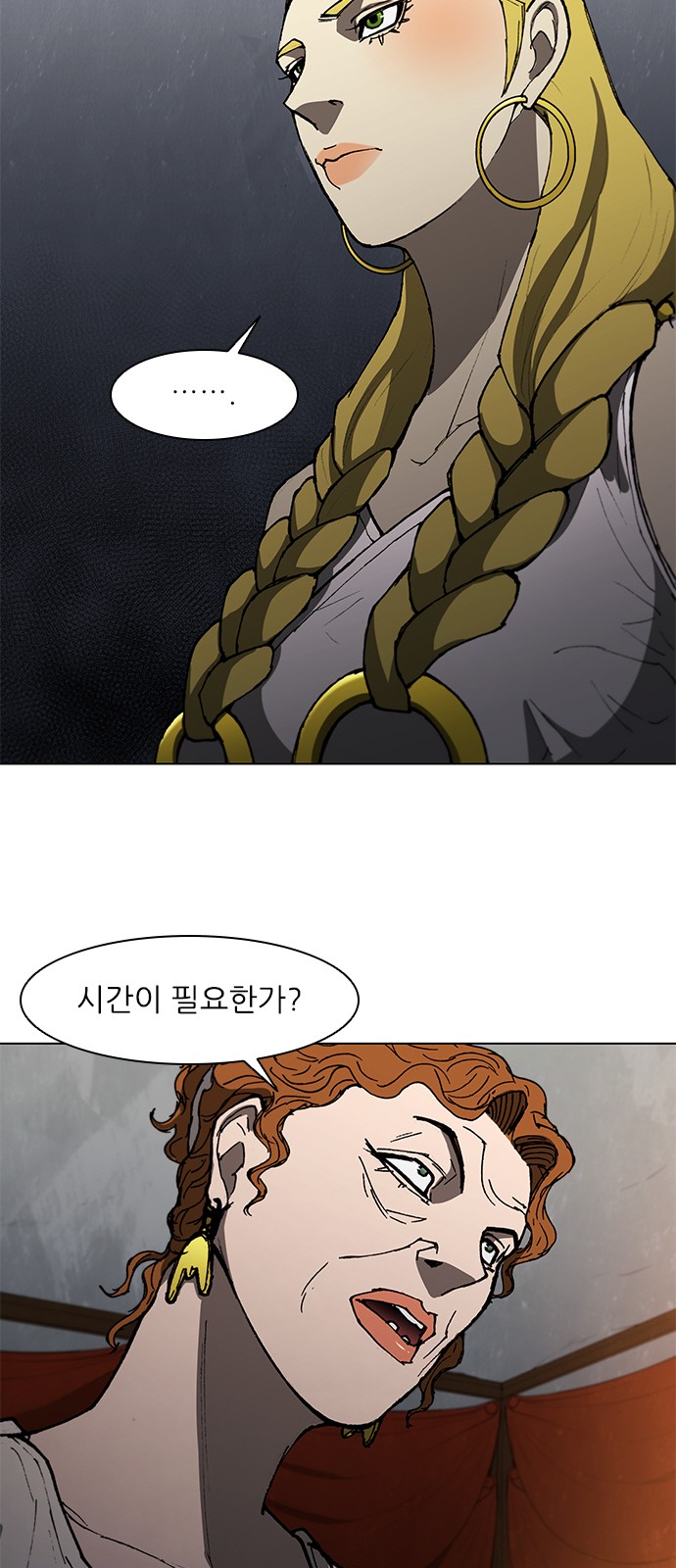 20 페이지
