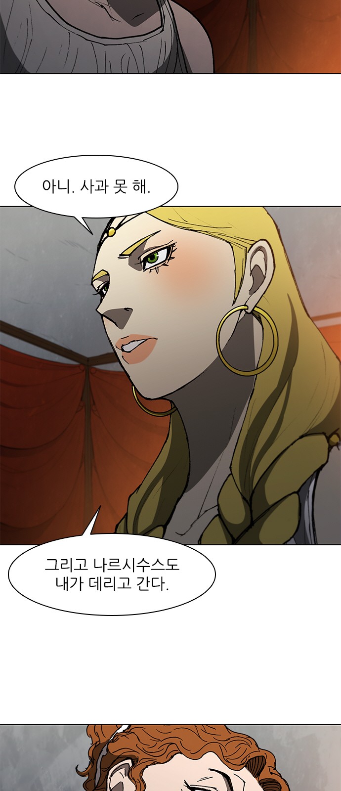 21 페이지