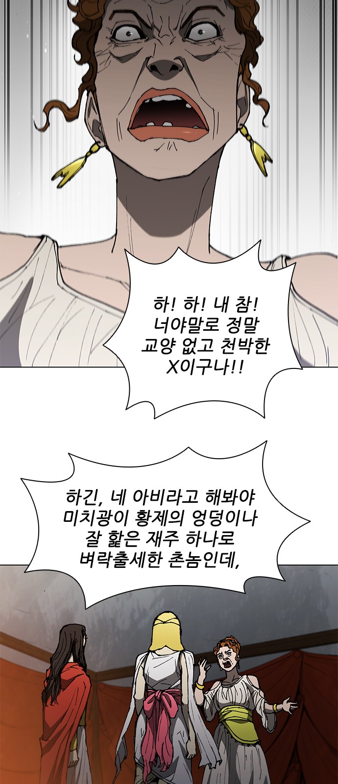 26 페이지