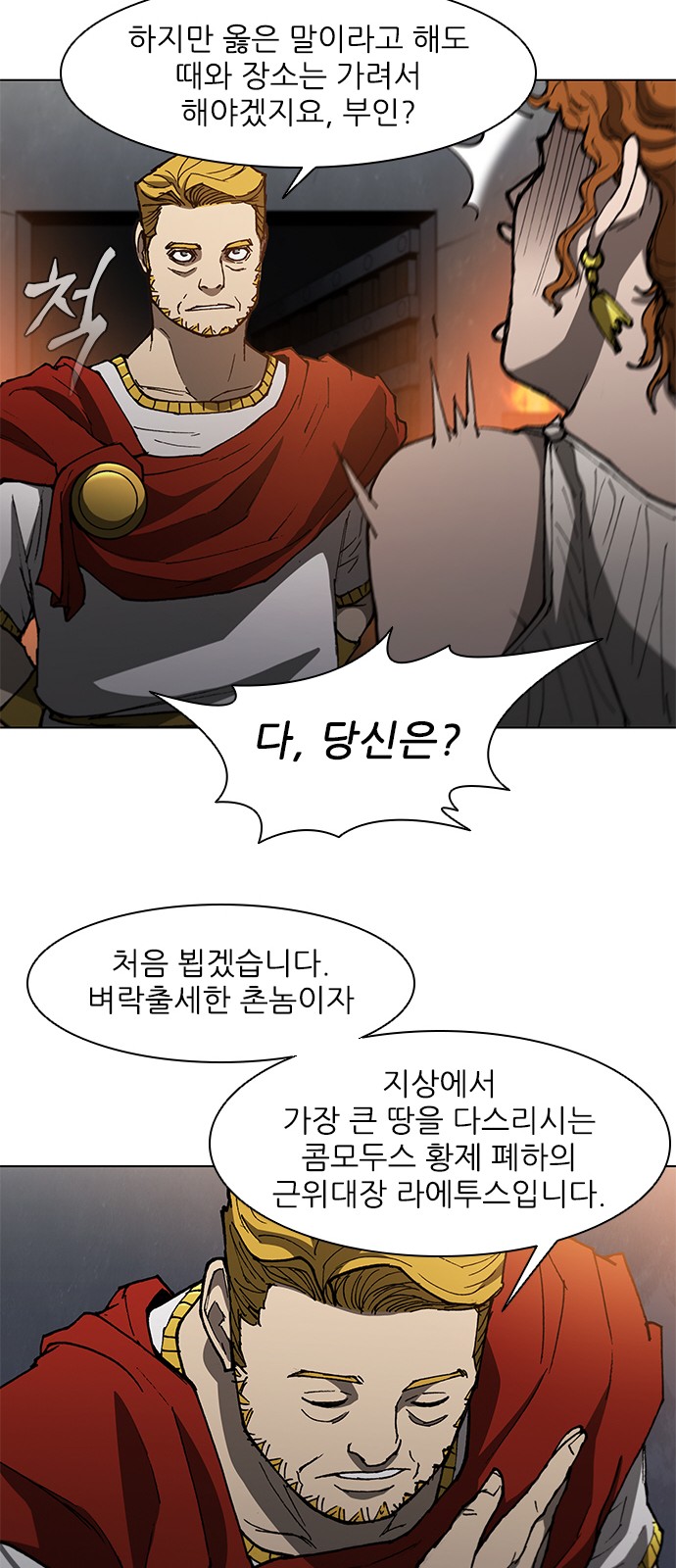 28 페이지