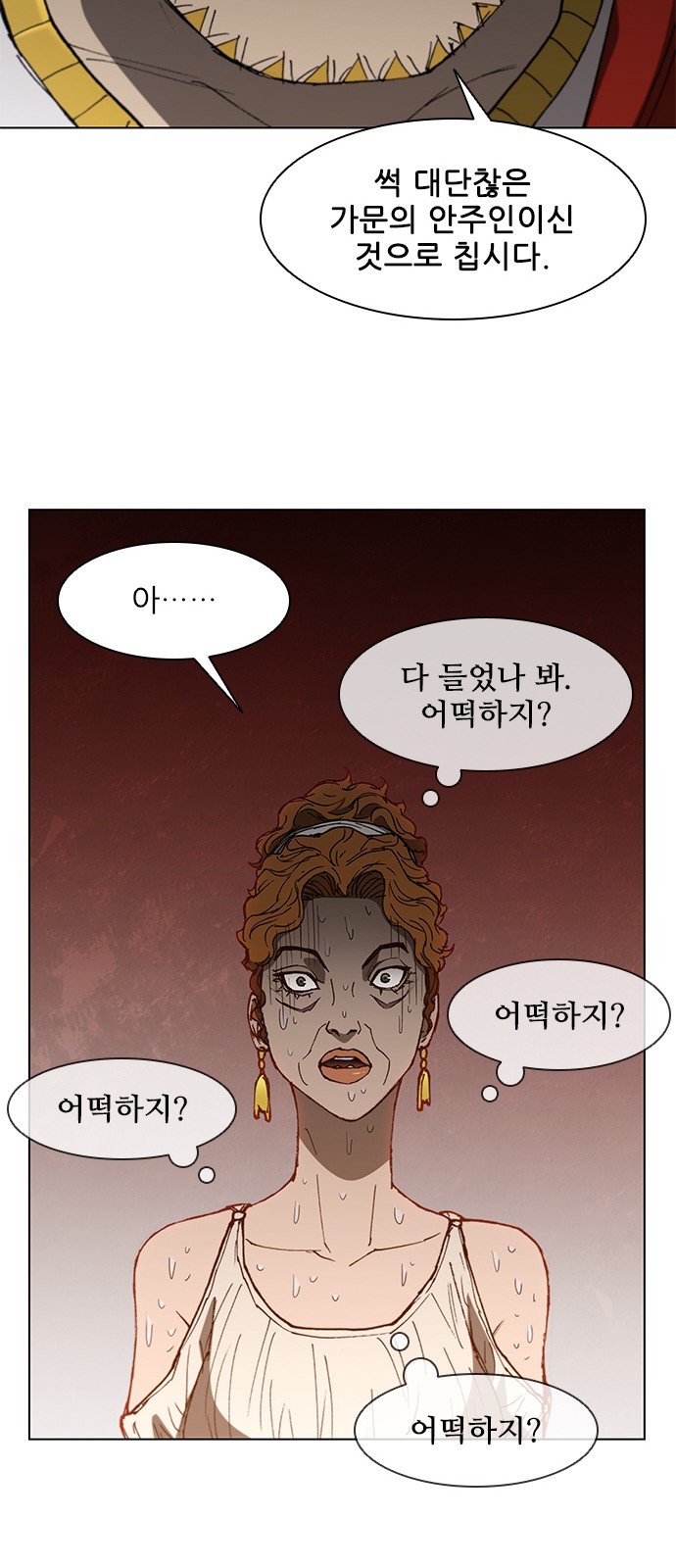 30 페이지