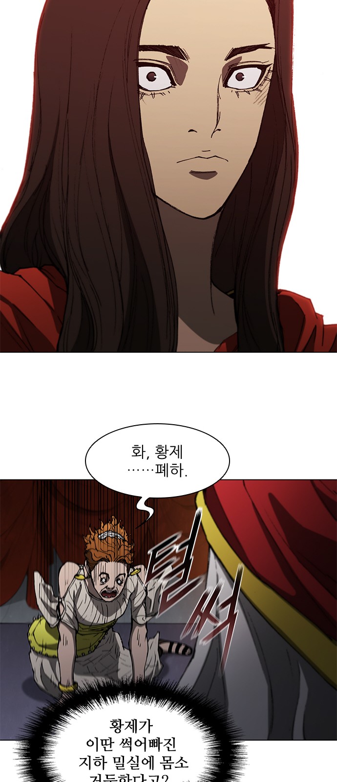 33 페이지