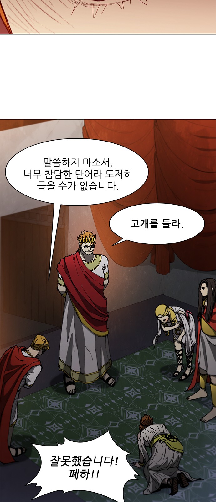 35 페이지