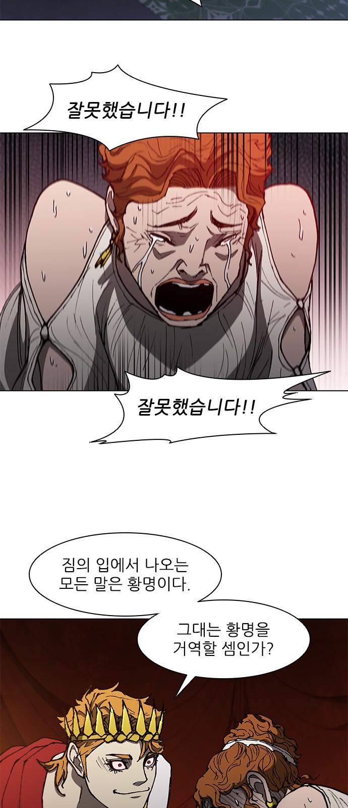 36 페이지