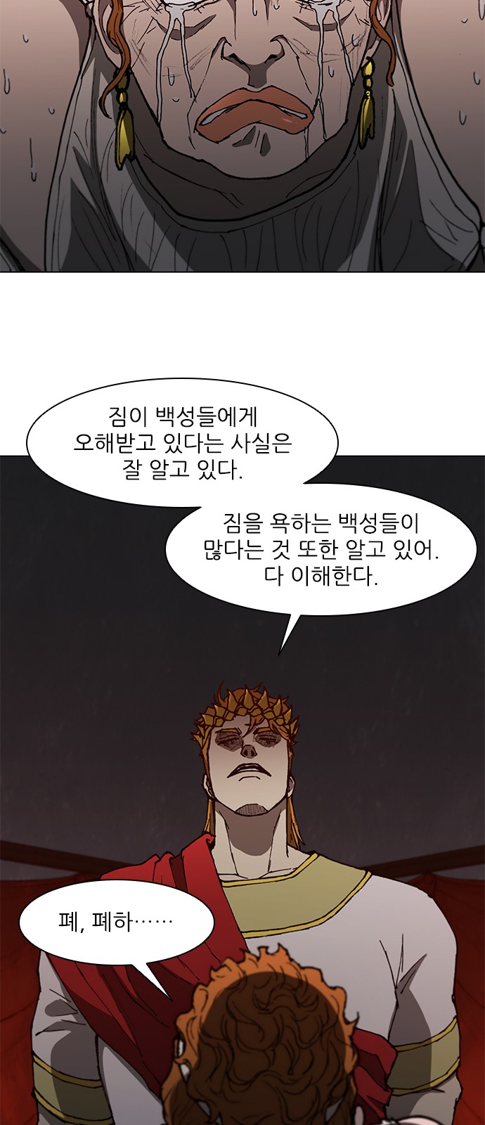 38 페이지