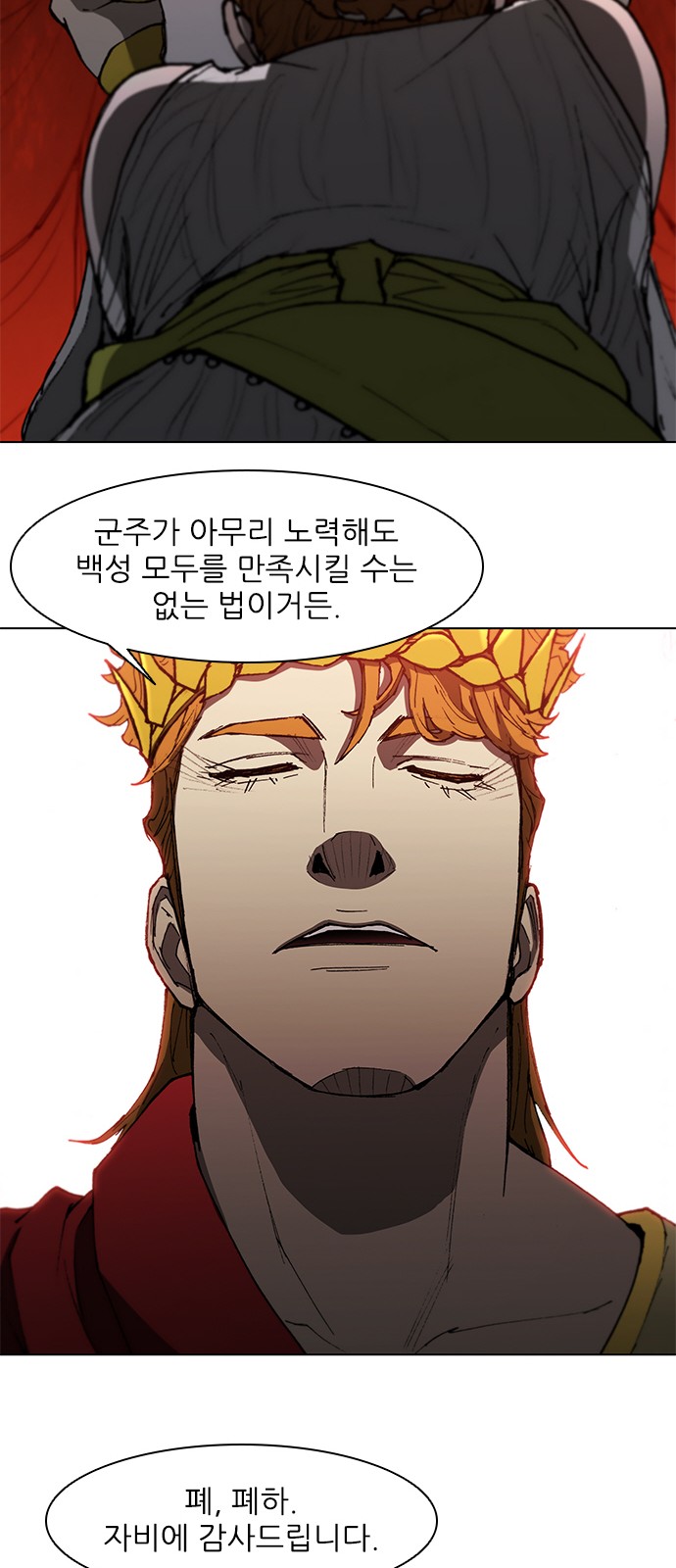 39 페이지