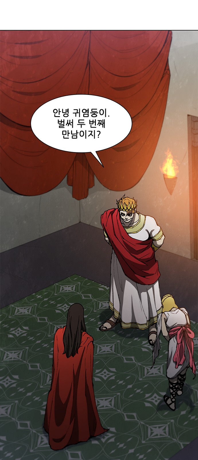 47 페이지