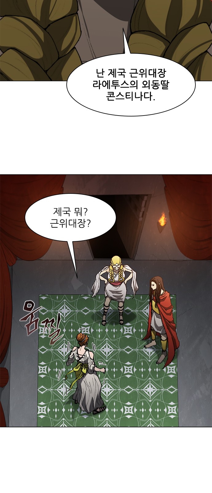5 페이지