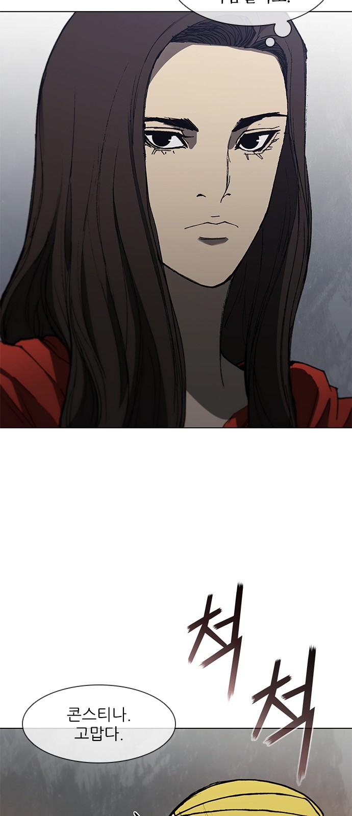 22 페이지