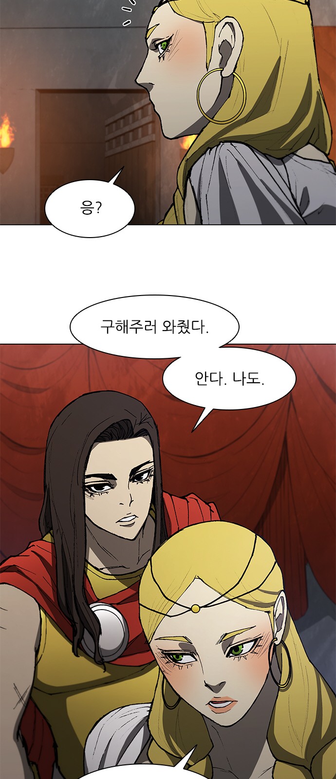 23 페이지