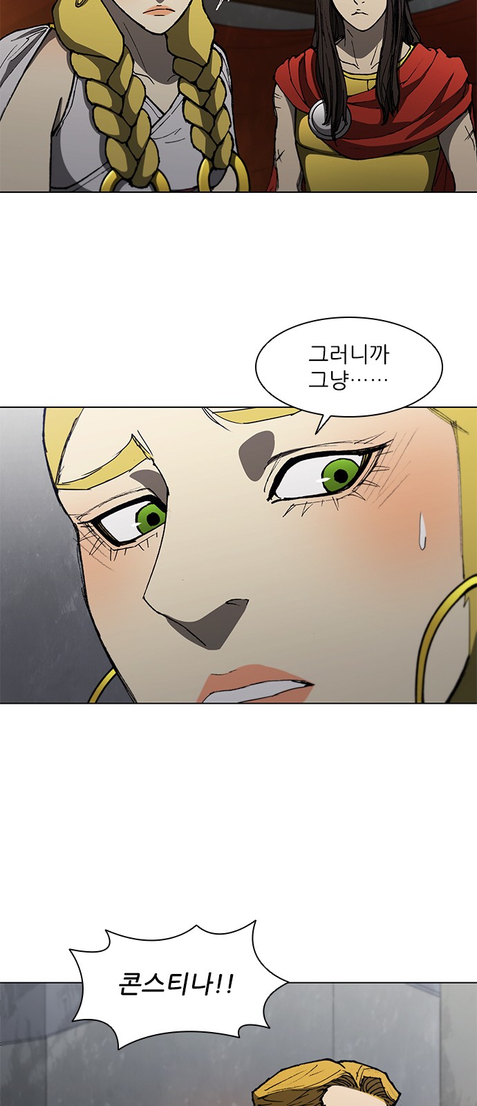26 페이지