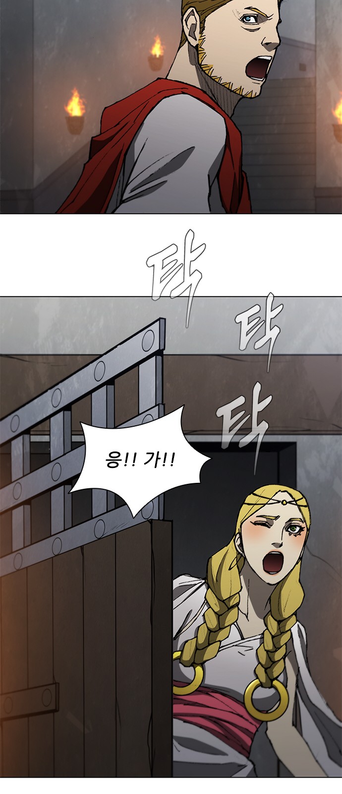 27 페이지