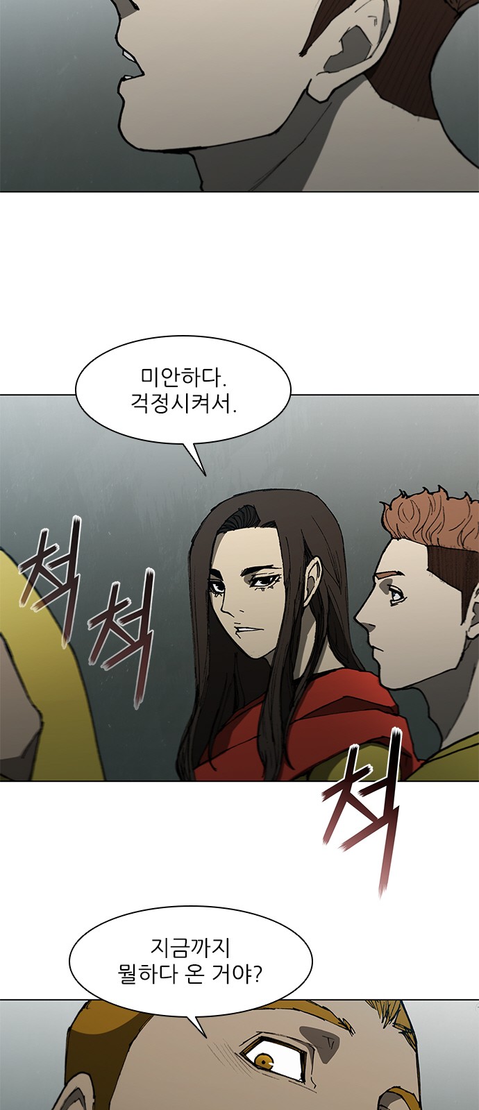 32 페이지