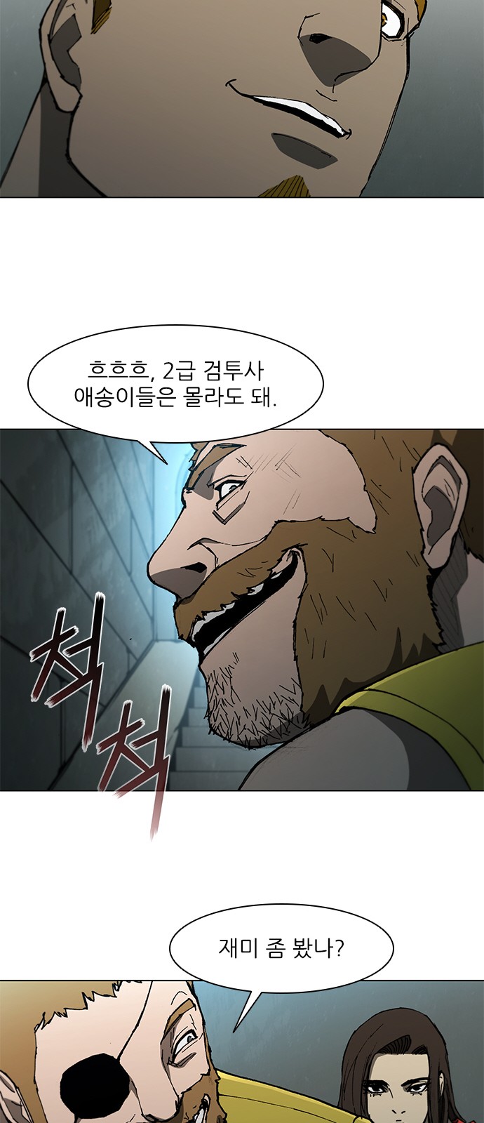 33 페이지