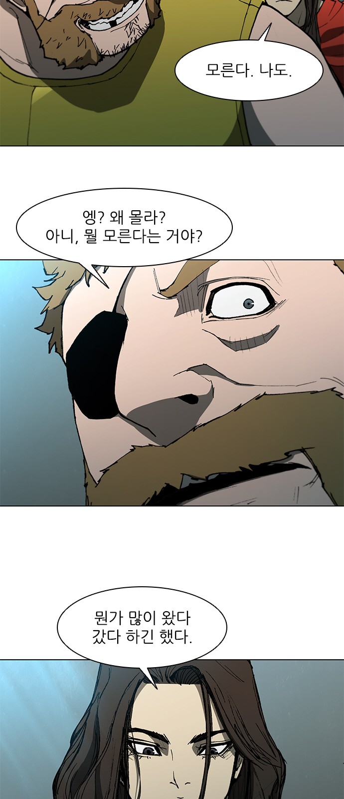 34 페이지