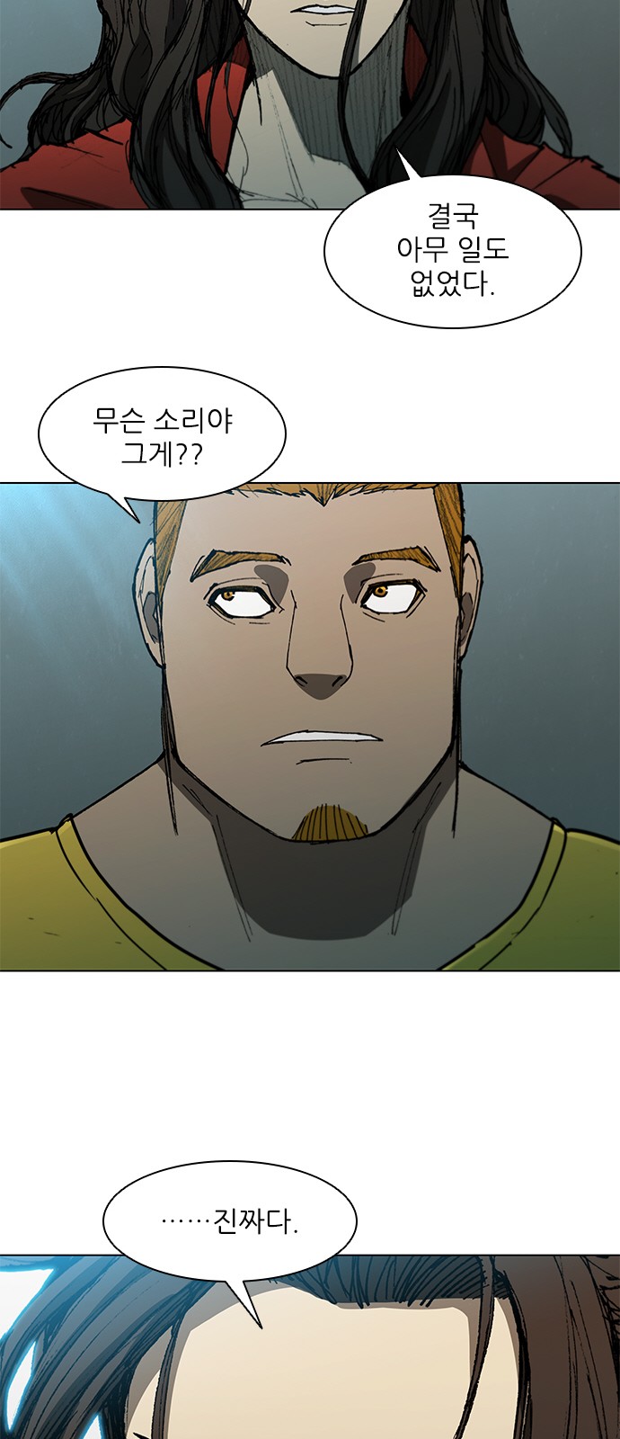 35 페이지