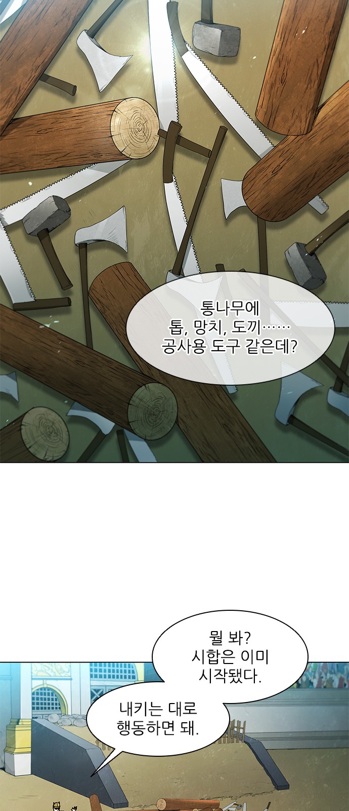38 페이지