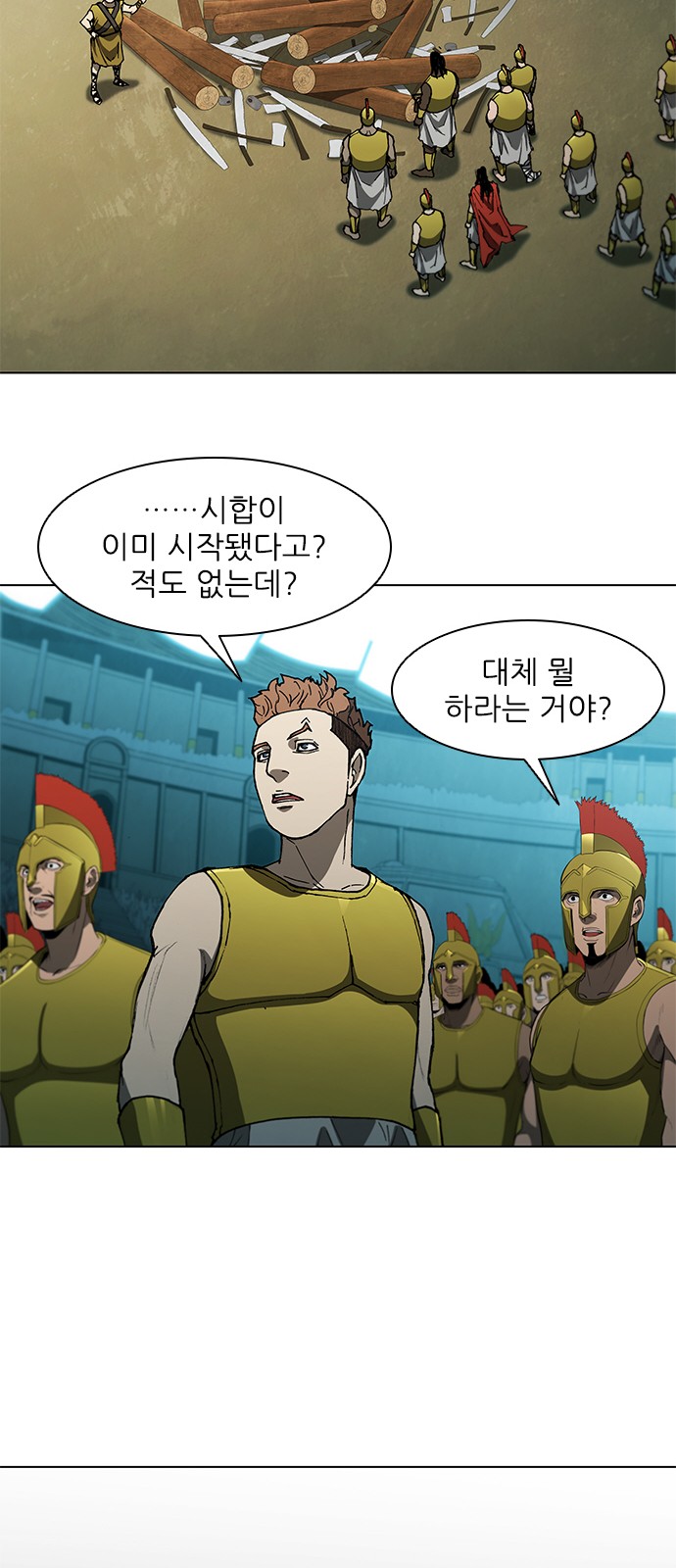 39 페이지
