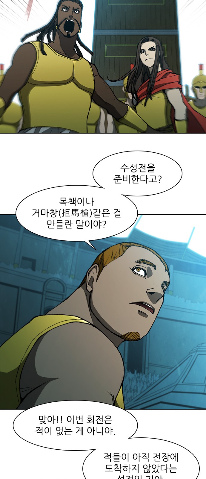 42 페이지