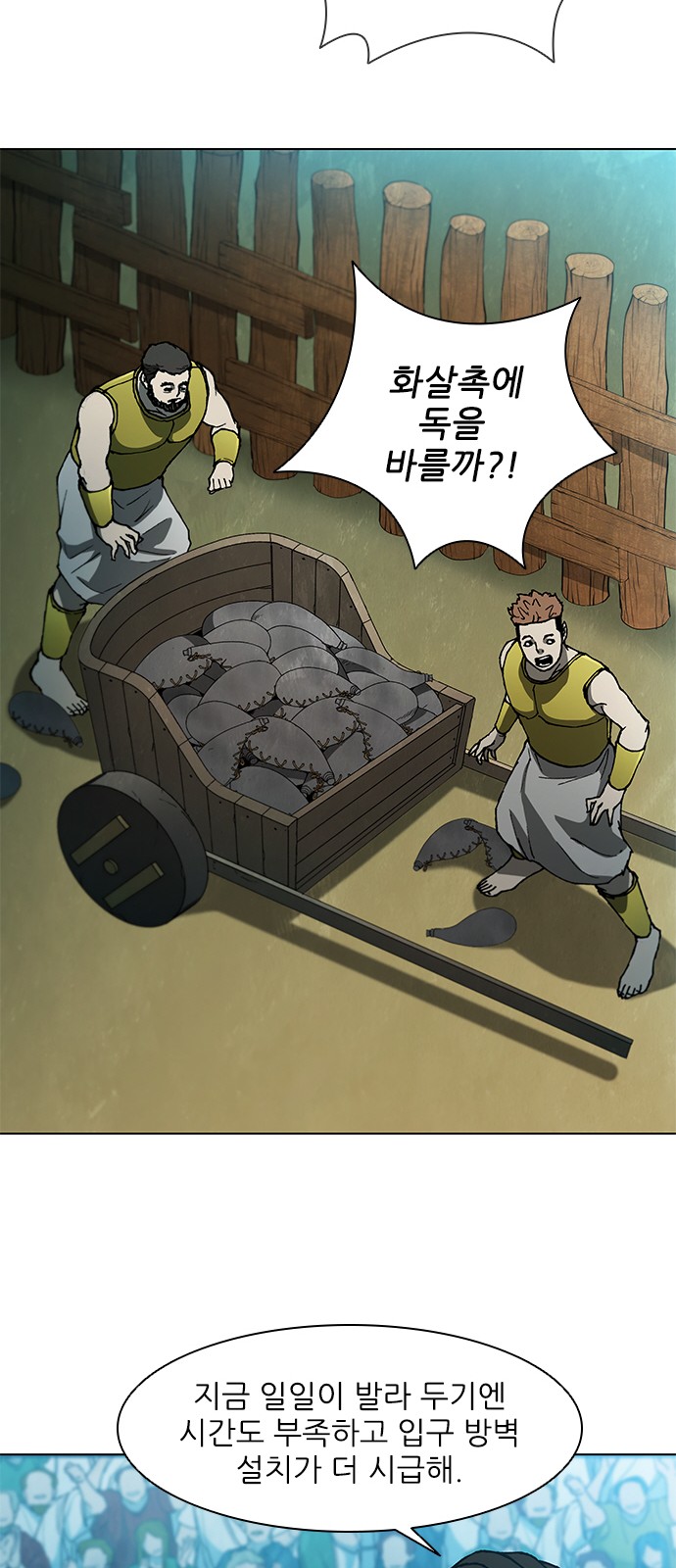 11 페이지