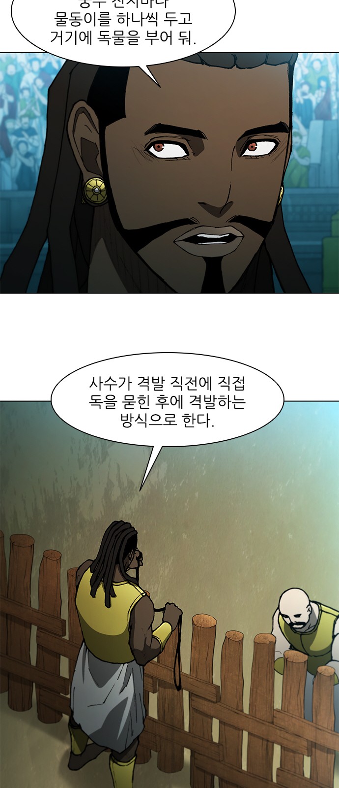 13 페이지