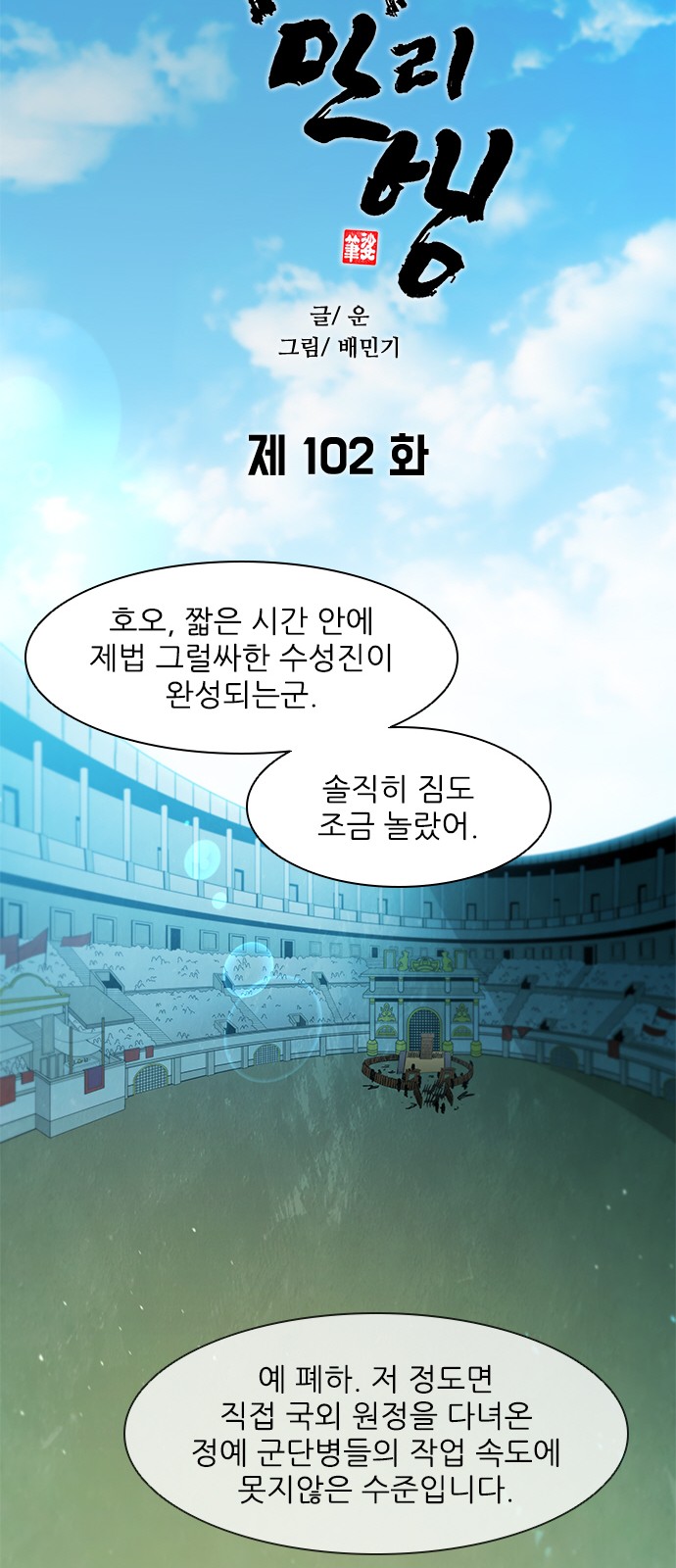 18 페이지