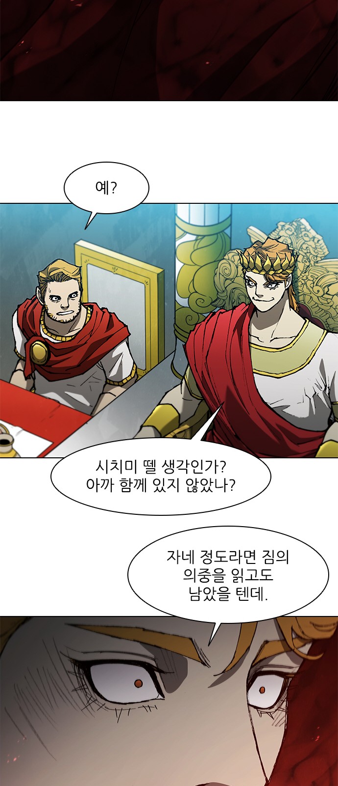 23 페이지