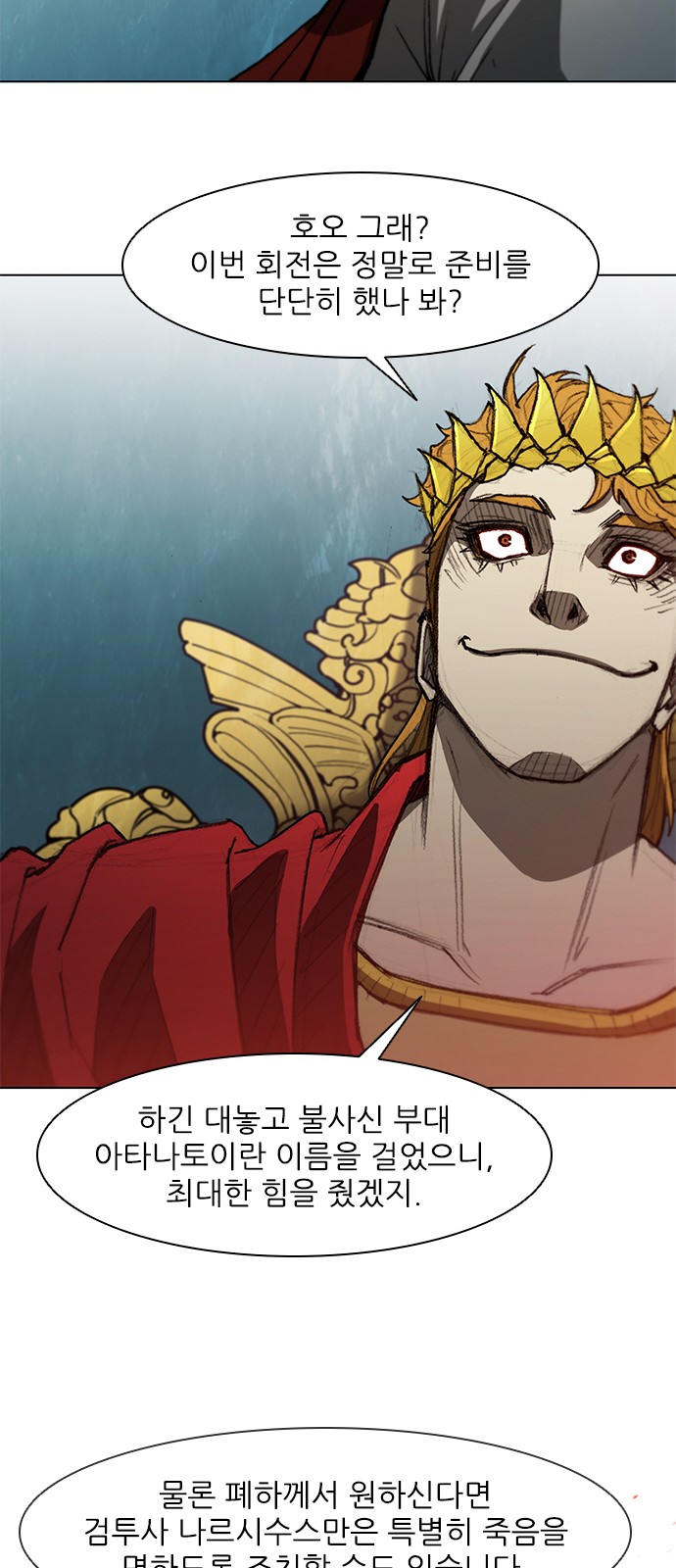 27 페이지