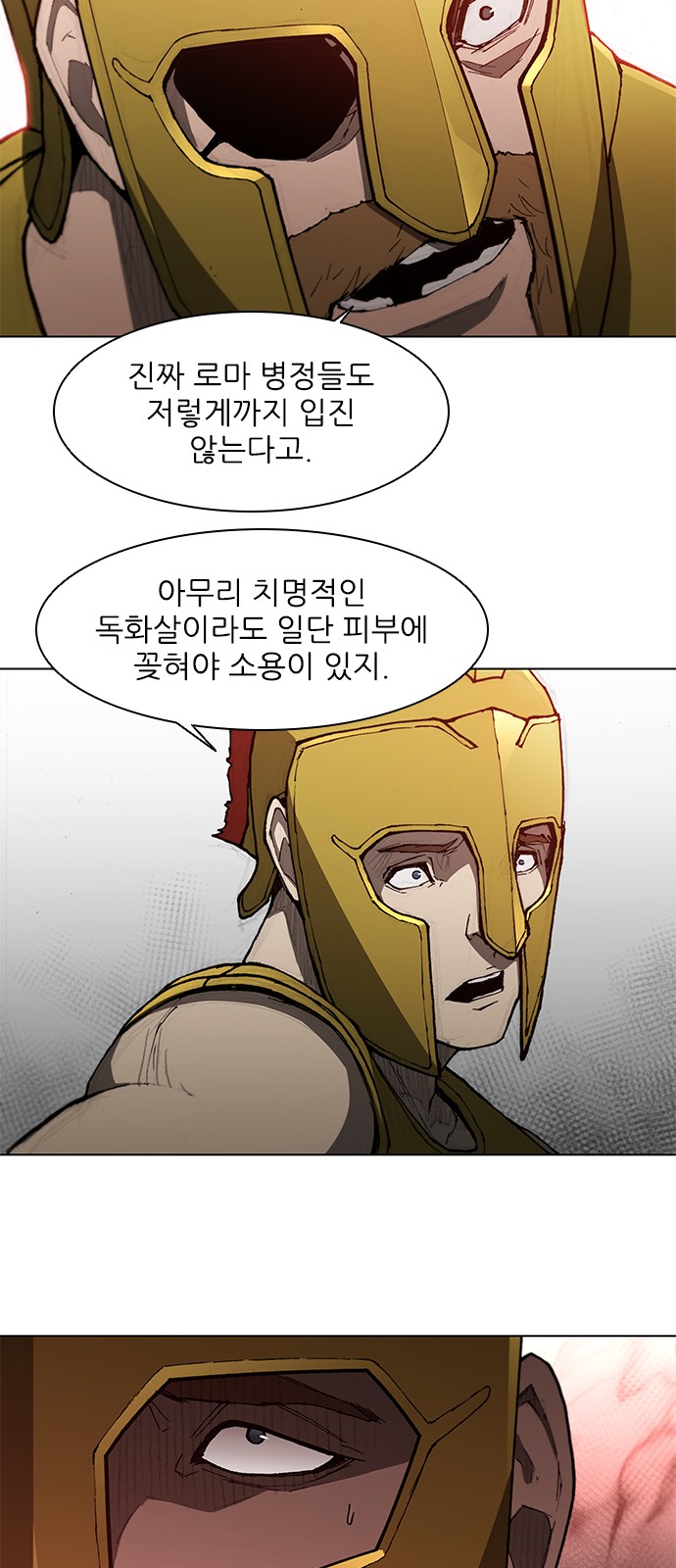 38 페이지