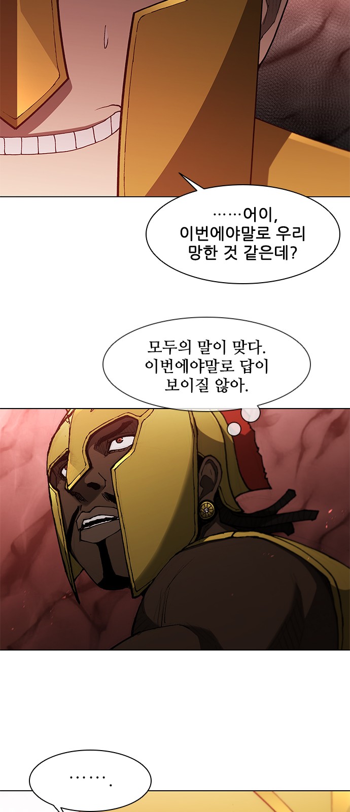 39 페이지