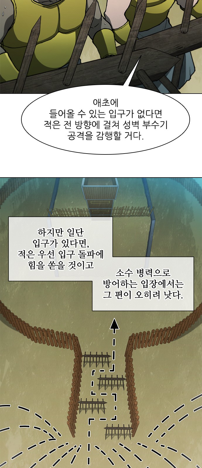 4 페이지