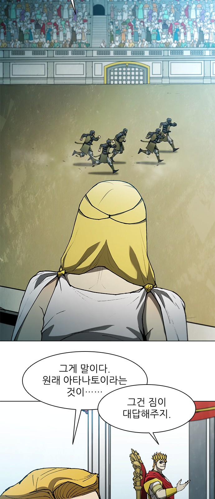 16 페이지